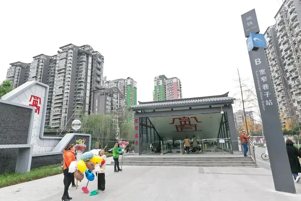 Chengdu Kuanzhai Alley Chen Homestay
