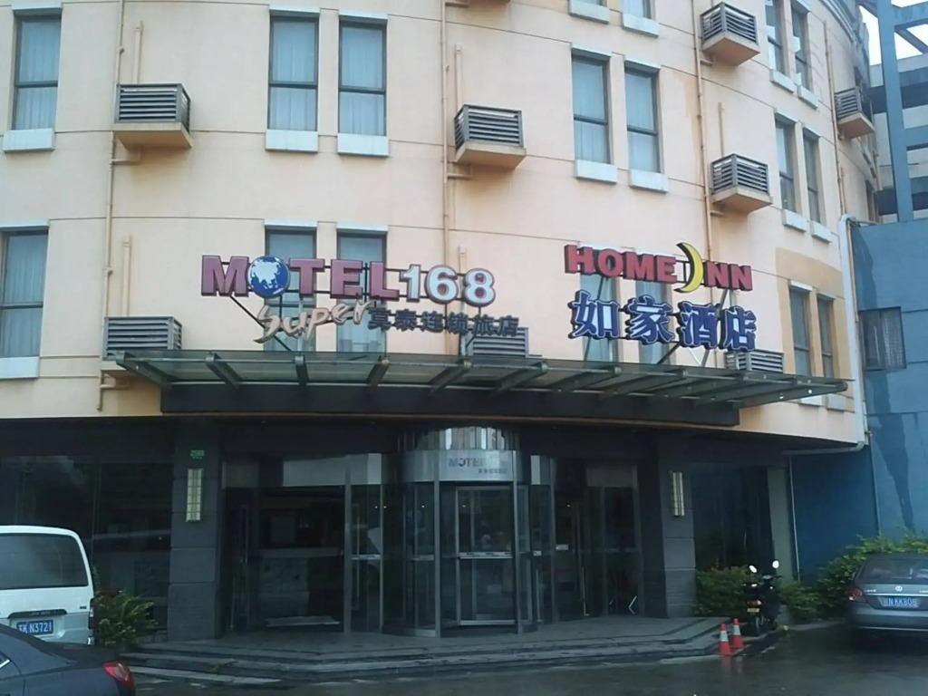 Motel 168 Shanghai Yindu Road Branch
