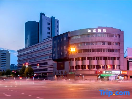 Homeinn (Qinhuangdao Jianshe Avenue Minzu Road)
