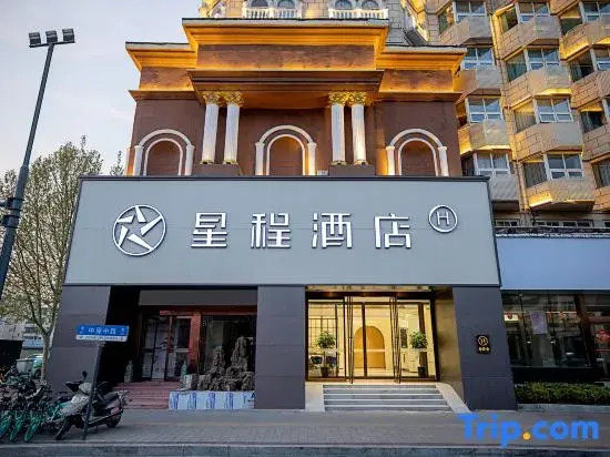 Starway Hotel (Zhengzhou Zhongyuan Wanda Plaza Municipal Central Hospital)
