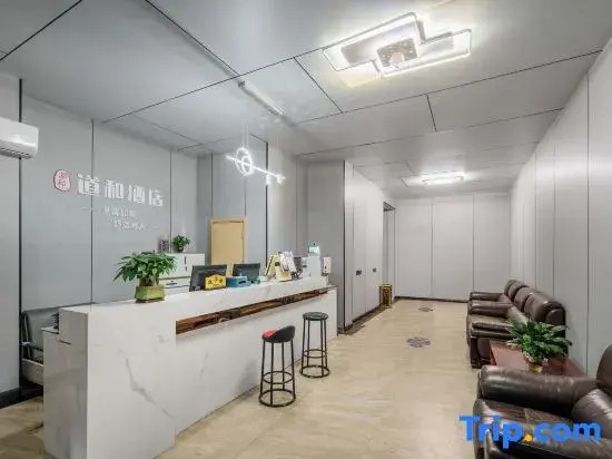 DaoHe Hotel (Taizhou Jiangyan District Government)
