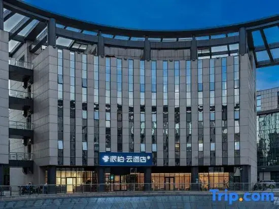Home Inn Beijing Beiqing Road Yongfeng Metro Station