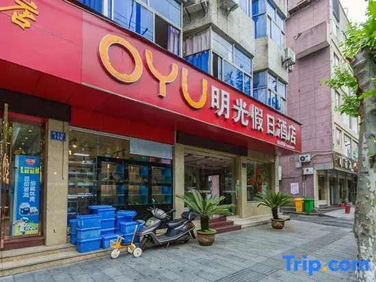 Tonglu Mingguang Holiday Hotel (Tonglu Tongjun Mountain)