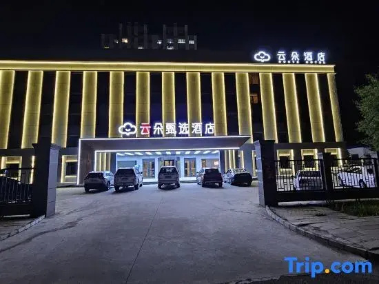 Yunduo Zhenxuan Hotel (Qinggang)