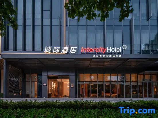 IntercityHotel Shanghai Hongqiao NECC