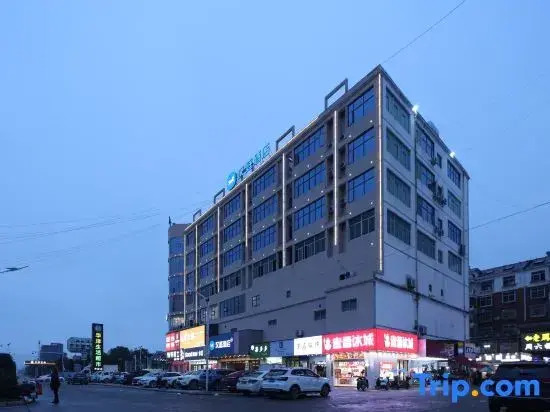 HanTing Hotel (Poyang Lutian Industrial Park Trade City)