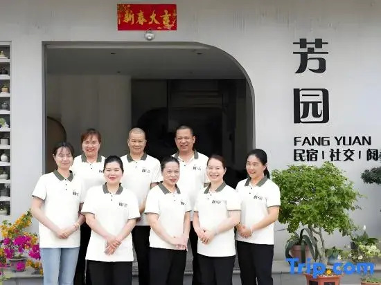 Da Xin fang yuan Hotel