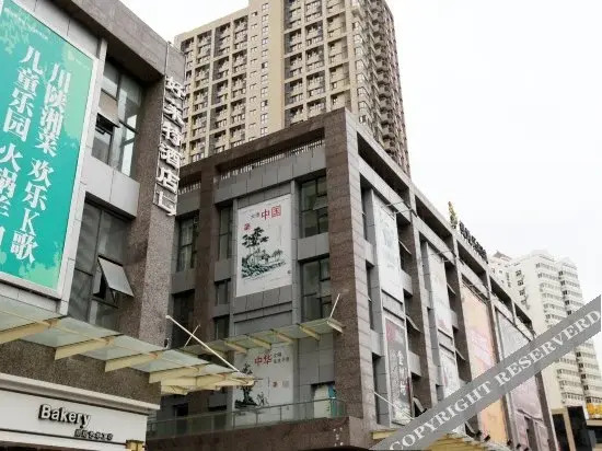 Haolaite Apartment Hotel