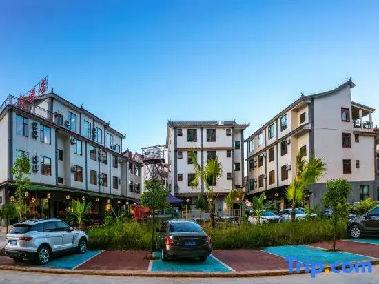 Choose Love Hotel (Pu'er High Speed Railway Station Branch)