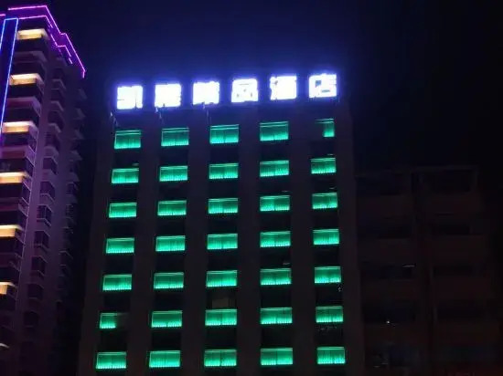 Kaicheng Boutique Hostel