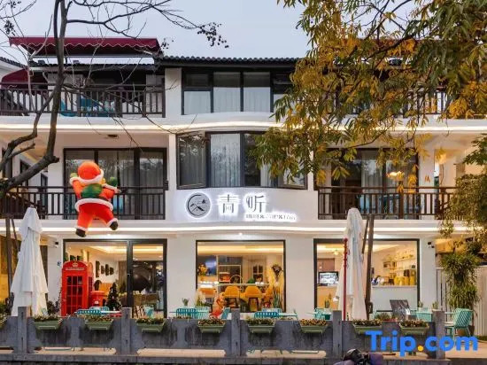 Qing Ting Homestay