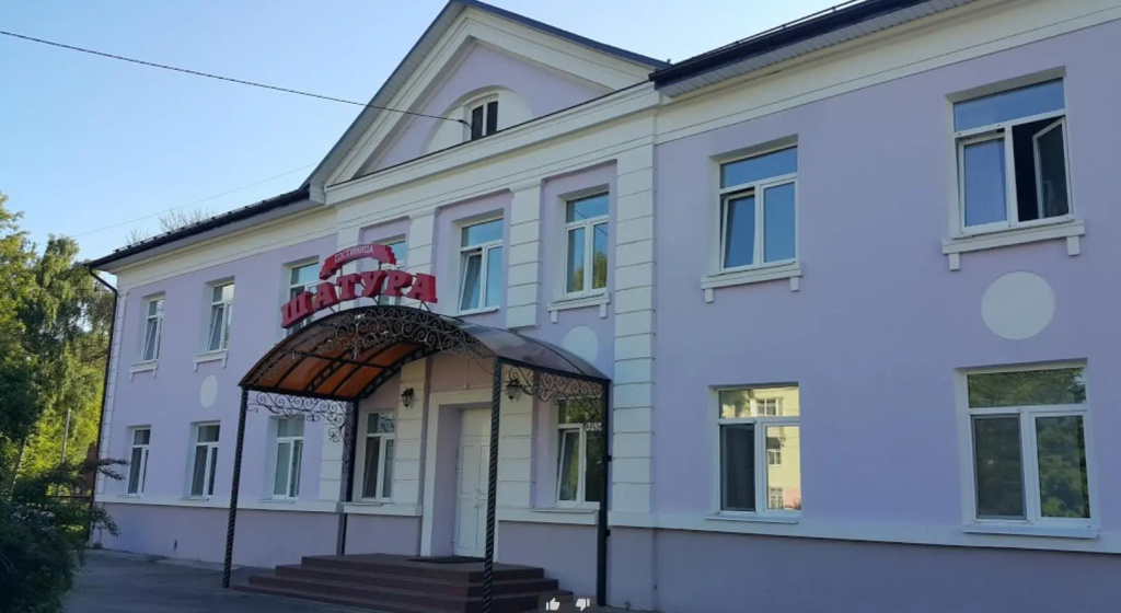 Шатура