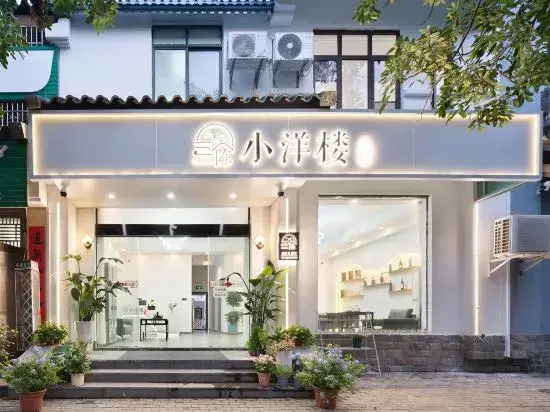 Sanchen XiaoyangBuilding Homestay
