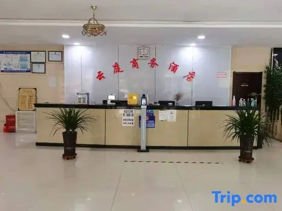 Yunting Business Hotel