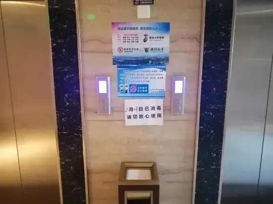 Starway Hotel (Changxing Lishi Plaza)