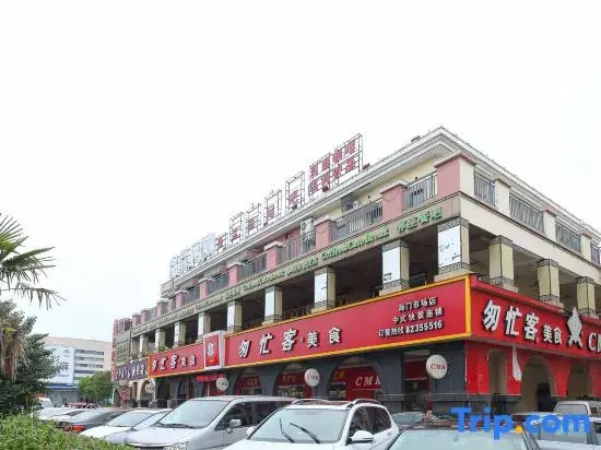 Lanhao Boutique Hotel