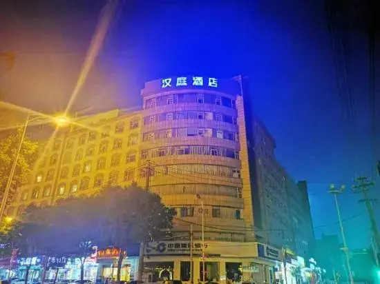 HanTing Hotel (Taiyuan Gongyuan Era City Shanxi Museum)