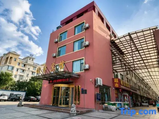 Jianyang Business Hotel (Dongying Dongcheng Wanda Plaza store)