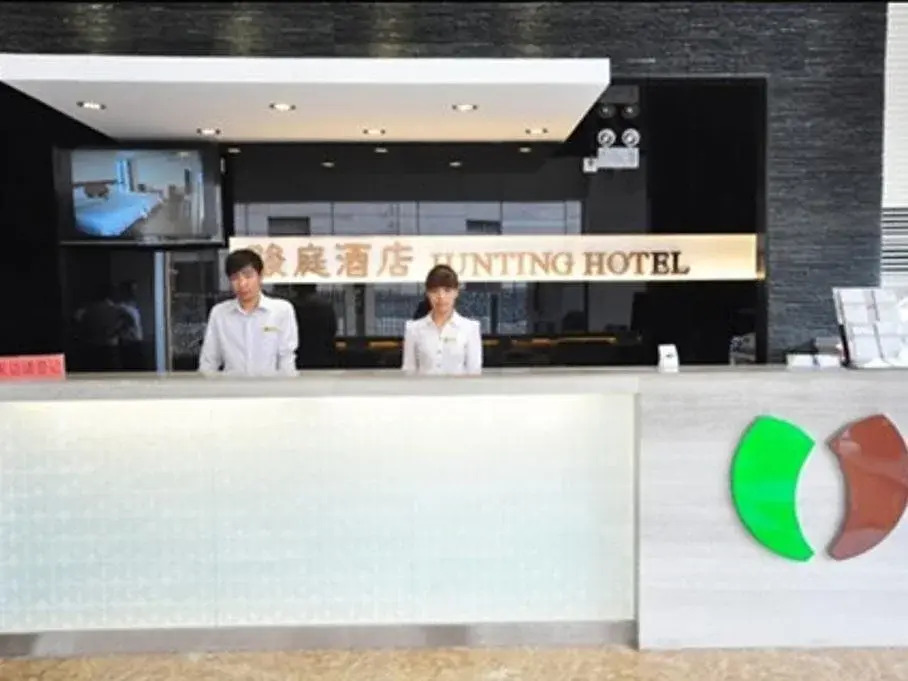 Junting Hotel - Nan You