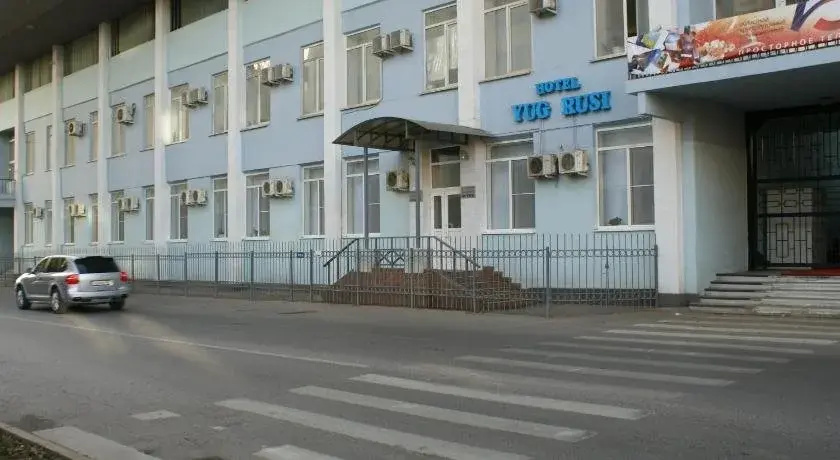 Юг Руси