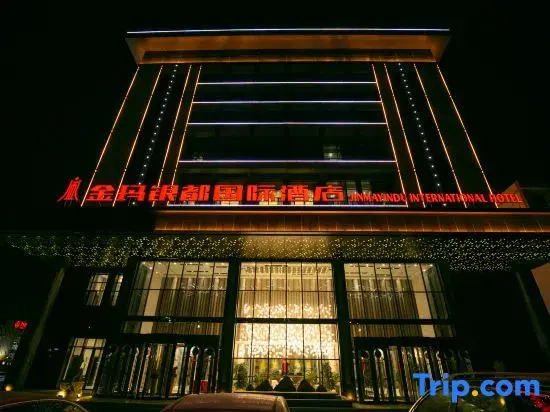 Wuwei Jinma Yindu International Hotel (Wanda Plaza)