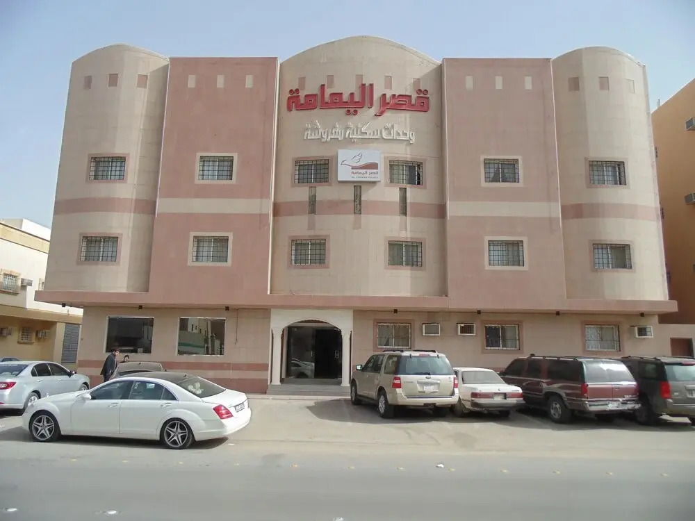 Al Yamama Palace - Nahda Branch 1
