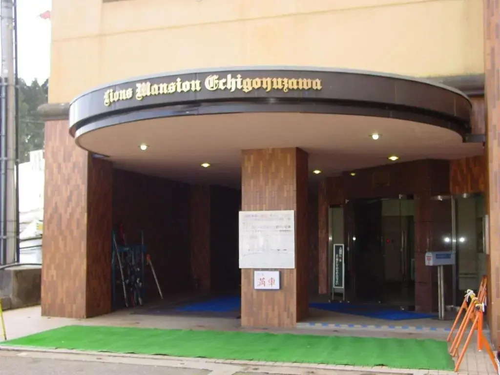 Lions Mansion Echigo Yuzawa - Vacation STAY 7914
