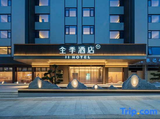 JI Hotel (Ningbo Railway Station Longhu Ningbo Haishu Tianjie)
