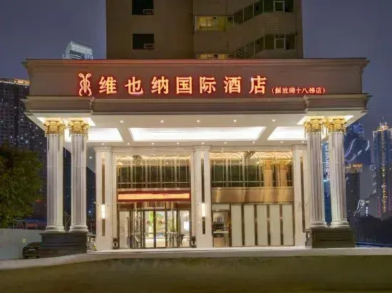 Vienna International Hotel