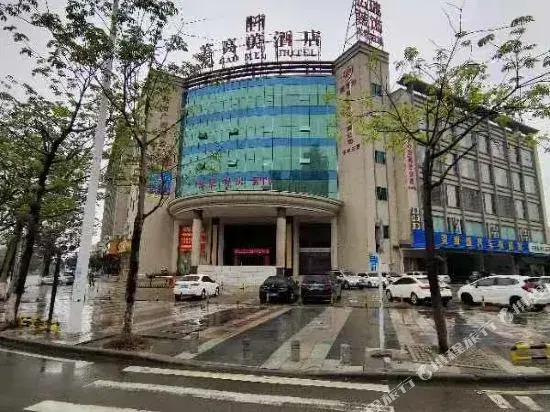 LAVANDE Hotel( Dongsheng Road)