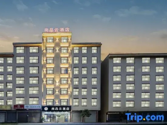 Shangpinyun Hotel