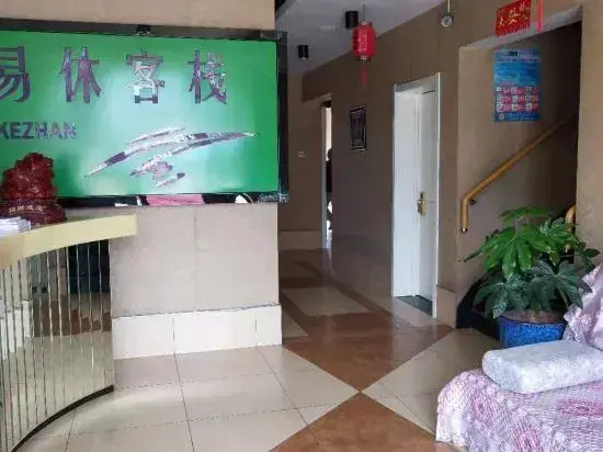Baishan Yixiu Inn Fashion Hotel