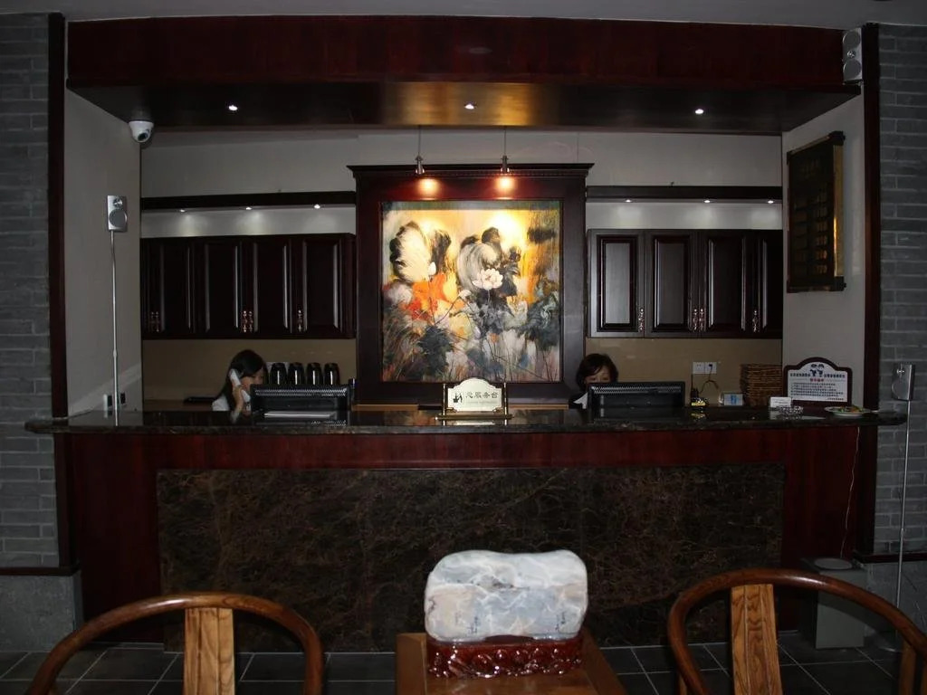 Wuxing Inn