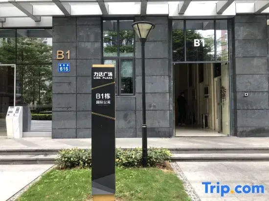 Anzhiyu Apartment Guangzhou East Station Yantang Subway Station