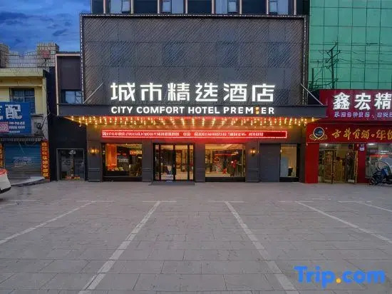 City Comfort Premier Hotel (Suizhou Wuyue Plaza)