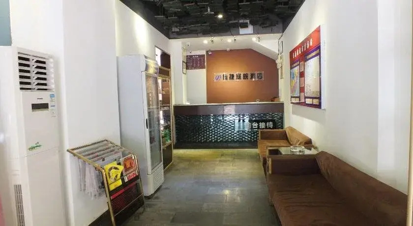 Jiajie Inn Haikou Yizhong Branch