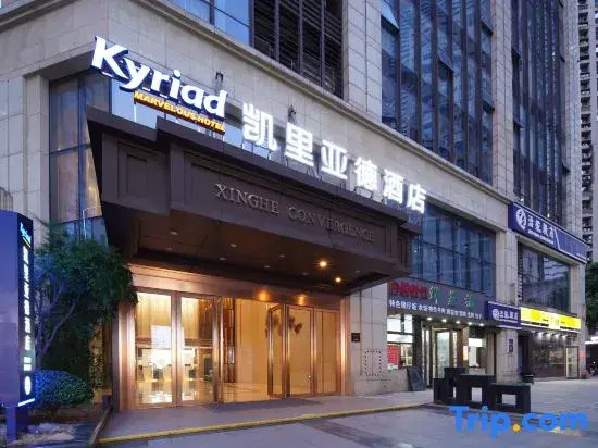 Kyriad Hotel (Honggutan Greenland Twin Towers Shop)