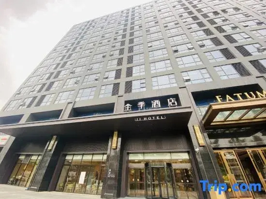Ji Hotel Shanghai Wujiaochang Xiangyin Road Hotel