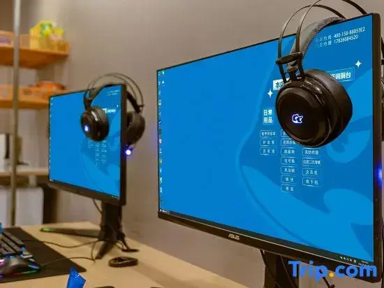 Netfish E-sports Hotel (Nanjing Jiangning University City Store)