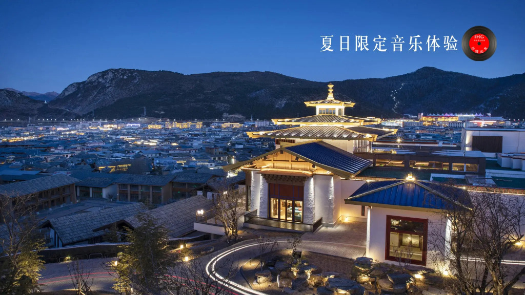 Hotel Indigo Diqing Moonlight City by IHG