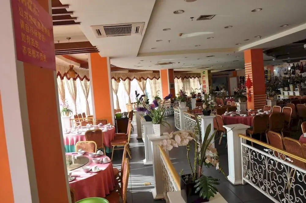 Civil Aviation Hotel