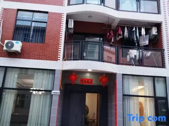Fuliang Xinxin Two-Bedroom Homestay