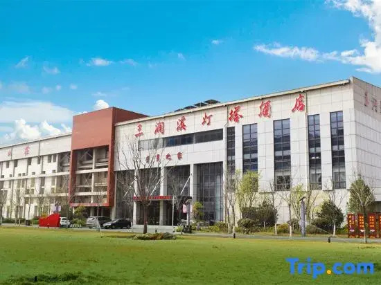 Shungeng Mountain Villa Sanjianxi Dengta Hotel (Jinan Zhangqiu University Town)