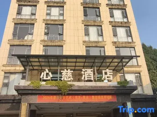 Yichun Xincirun Theme Hotel
