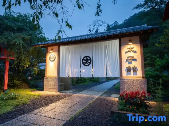 Kashiwagura Onsen Taishikan