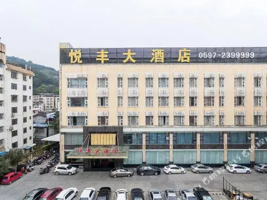 Eifeel Hotel