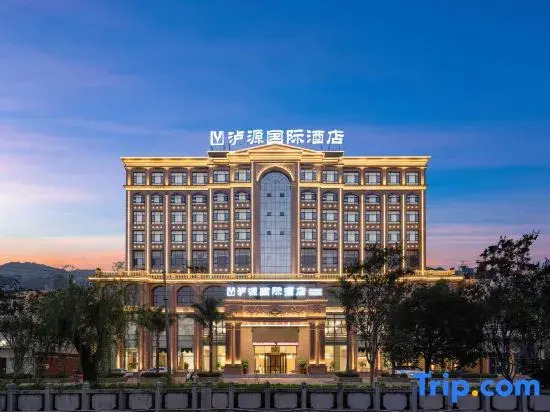Luyuan International Hotel ( Alugudong Scenic Spot)