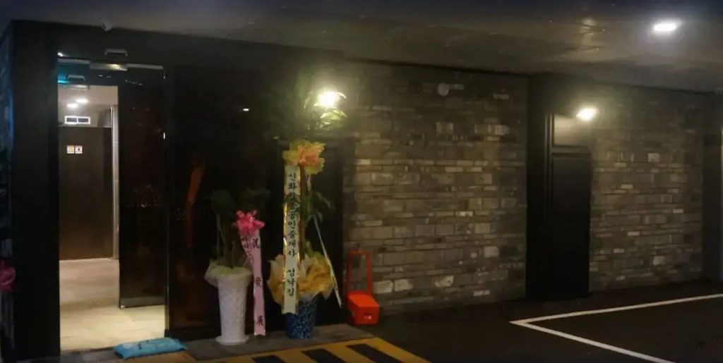 MU Hotel
