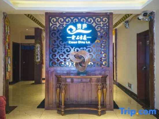 Wuxuan · Yunshang Qinglu (Shangri-La Napa Sea)