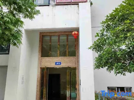 Jiangxin Apartment